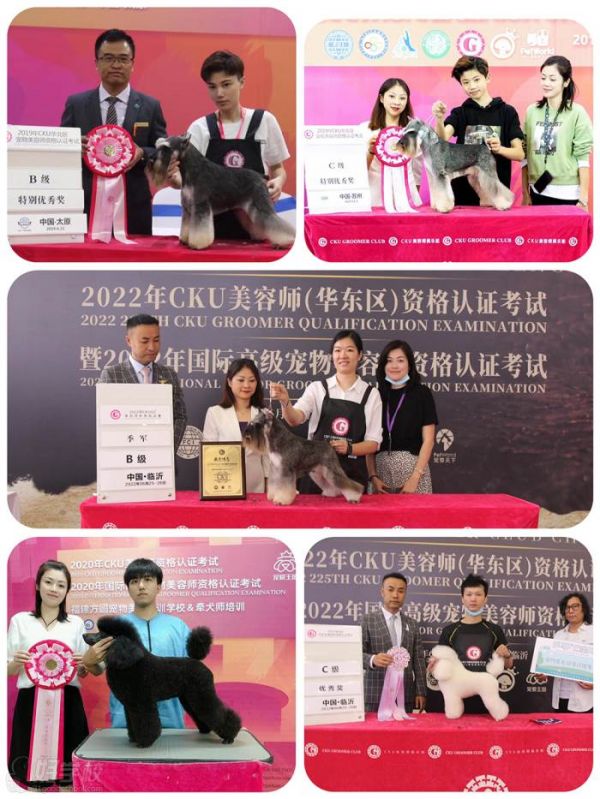 学员风采