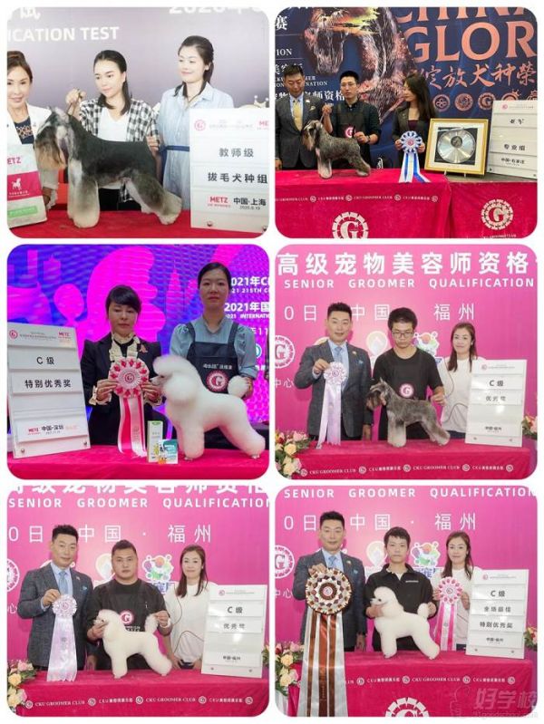 学员风采欣赏