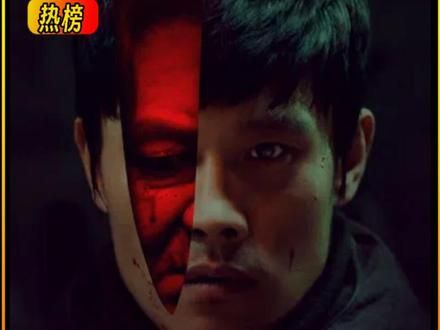 《看见恶魔》 #电影解说 #电影推荐 #因为一个片段看了整部剧 #韩国电影 #一剪到底某瓣8.0的高评电影 复仇者以暴治暴,简直就是复仇的天花板