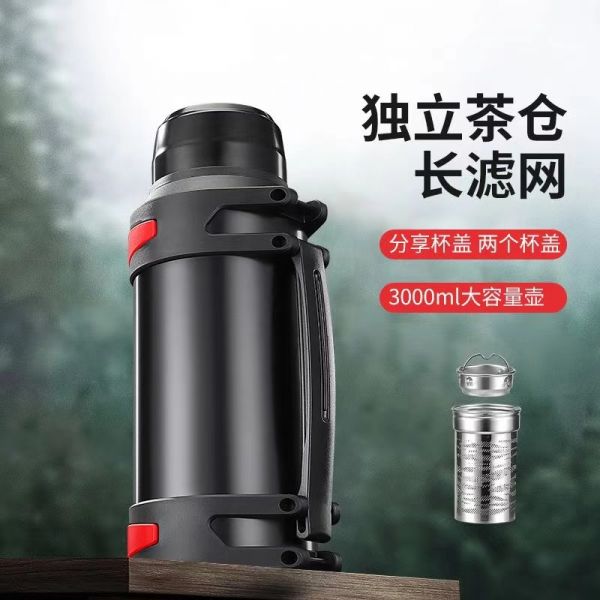 304不锈钢保温壶保温杯户外运动1.0L-2.1L