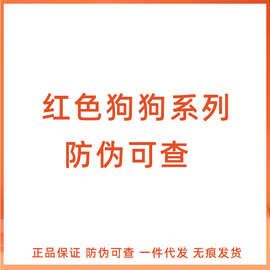 红色狗狗营养化毛膏肽钙赖氨酸美毛消化膏钙片离乳补血膏牛磺酸