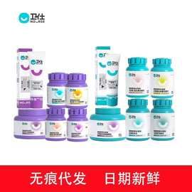卫士营养膏猫化毛膏猫咪维生素猫力肠猫多维化毛片猫微量批发询价