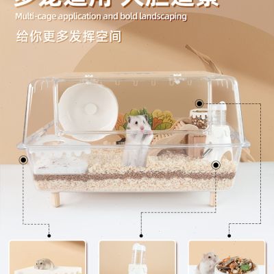 东时企店喂食器/喂水器