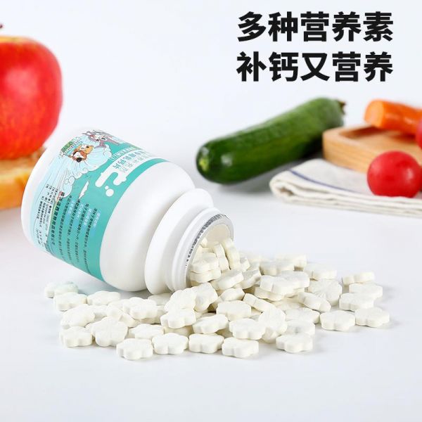 兔兔保健品只需47.52元