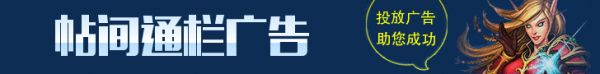 广告位测试