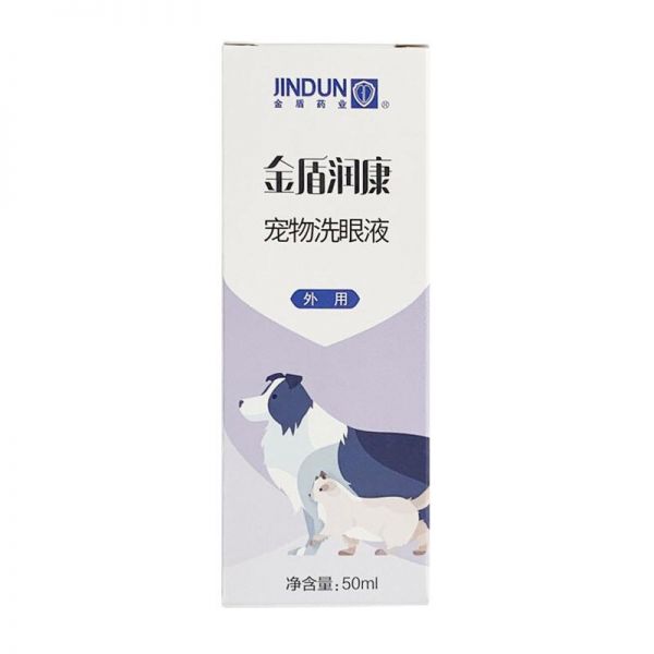 宠物眼睛清洁必备！用了金盾宠物洗眼液，犬猫眼睛清爽不刺激，还能有效缓解结膜炎。超级好用！