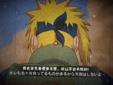 被玩弄于股掌之中 #火影忍者手游