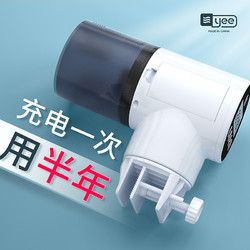 yee 意牌 自动喂食器鱼缸锦鲤金鱼小型投食器水族箱智能定时乌龟自动喂鱼器
