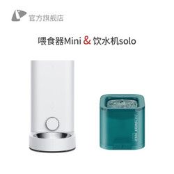 小佩智能宠物饮水机 SOLO饮水机(绿)丨新自动喂食器