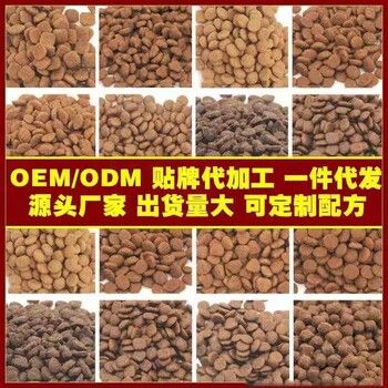 汉欧宠物食品
