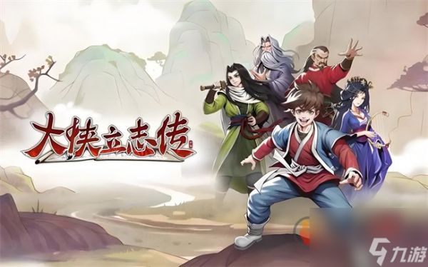 大传立志传哪个宠物最强 大侠立志传宠物强度排行一览