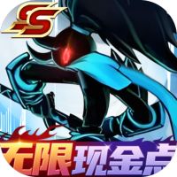 火柴人归来（现金点抵扣代充）
