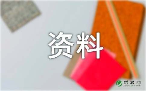 散步时也可对狗狗进行服从性训练 -资料