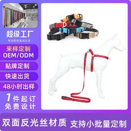 厂家支持狗狗牵引绳项圈套装定制来图来样宠物胸背带牵狗绳子贴牌