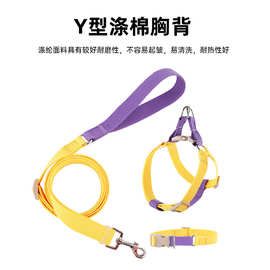 涤棉狗狗牵引绳胸背带背心式防挣脱防爆冲撞色三角柴犬宠物狗项圈