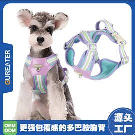 新品狗狗防爆冲牵引绳宠物胸背带反光背心式中小型遛狗绳反光脖圈