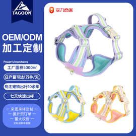 定制狗狗防爆冲牵引绳宠物胸背带反光背心式中小型遛狗绳反光脖圈