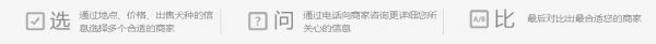 我们的服务系统