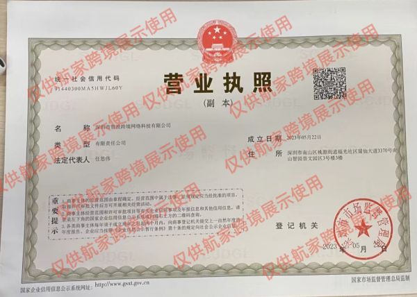 美妆/宠物/运动器材/居家百货——商家一件代发货盘|美国
