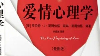 元旦送女友这三本书：带她共同进步