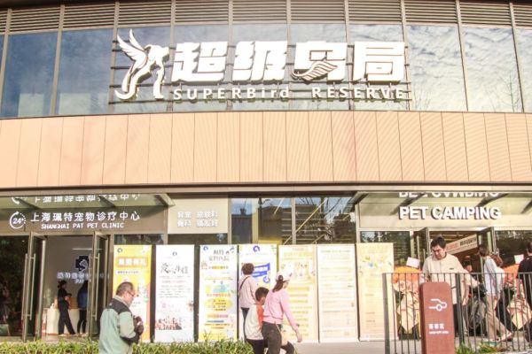 本周宠物行业资讯&热点合集丨12306对高铁宠物运输进行问卷调查；百度推出AI宠物产品“哎呦宠物”