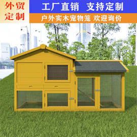 户外兔笼子实木养殖笼双层兔子鸡窝家用木质鸡笼子室外宠物仓鼠笼