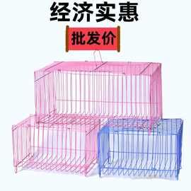 大枕笼小枕笼小兔子笼子小鸟笼子鸽子笼子运输笼子豚鼠笼子松盛之