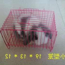 迷你小号松鼠笼子小鸟笼子鸽子笼小兔子笼子荷兰猪运输笼大小枕笼