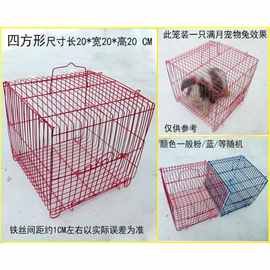 小兔笼子小号小鸟笼子大小枕笼小兔子笼子鸟笼套圈笼子鹦鹉运输笼