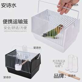 外出鸟笼携带鹦鹉鸟笼小鸟笼便携鸟运输笼 手提笼枕笼虎皮牡丹