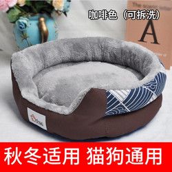 猫狗窝宠物小型犬四季通用