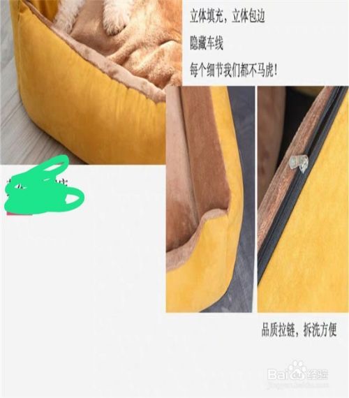 如何选购狗狗沙发狗窝
