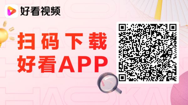 广告