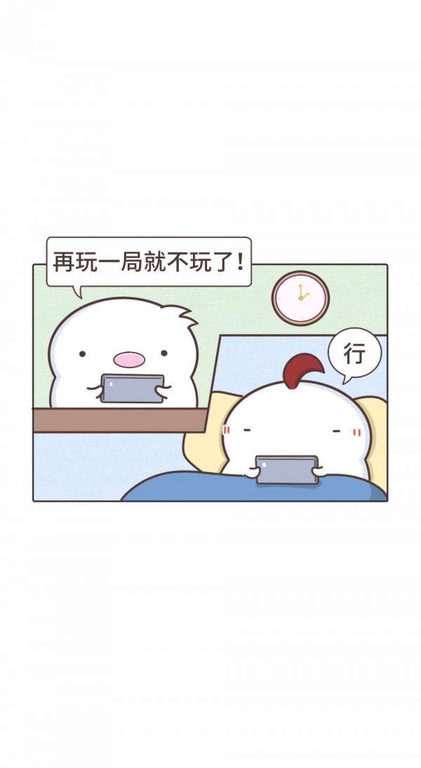 “最后一局。”