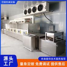 岱骏机械 宠物食品微波杀菌设备 流水线猫粮狗粮干燥脱水设备作业