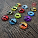 动物眼睛DIY玻璃动物制作义眼水晶眼珠手工皮具标本猫咪娃娃