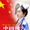 元山博瑞动物诊所