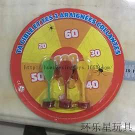 儿童卡通飞镖盘套装 镖靶加TPR软胶粘性飞镖 塑料射击玩具小赠品