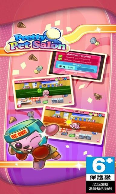 开心宠物美容店手机版游戏 v2.0.3 安卓版 0