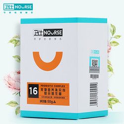 NOURSE 卫仕 复合益生菌5g*10包/盒 狗狗猫咪幼宠添加活性益生菌新生小犬幼猫 胡歌代言