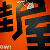 微信分享图