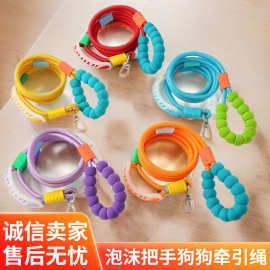 跨境尼龙宠物狗狗牵引绳多巴胺撞色泡泡棉握把防爆冲中大型犬狗绳