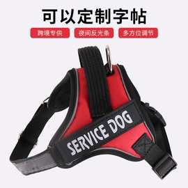 中大型犬狗狗牵引绳K9胸背带狗链子宠物用品遛狗绳厂家直供