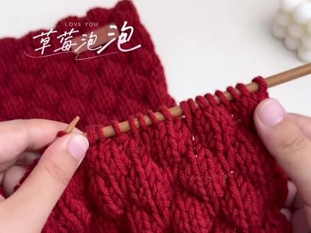 幸福有很多种 好闺蜜亲手织的草莓泡泡围巾是一种 #织围巾 #闺蜜 #手工diy