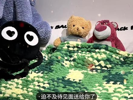 男朋友亲手做的毛毯 真的好软好舒服啊～#手工diy #毯子编织 #惊喜 #仪式感