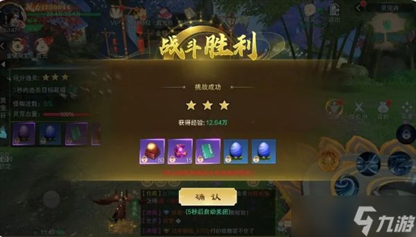 仙风道骨宠物怎么养成-宠物养成攻略