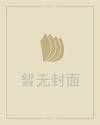 携手看世间繁华