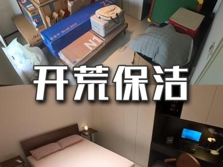 机器人老公5小时狂干不止，拯救脏乱次卧 #机器人老公 #男德学院 #男德标杆 #整理家务 #监控下的一幕