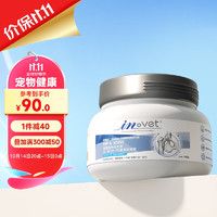麦德氏 狗狗专用 鲨鱼软骨素 340g