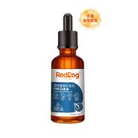 移动端、京东百亿补贴：RedDog 红狗 鱼油OMEGA鱼油宠物狗狗美毛护肤亮毛黑鼻头